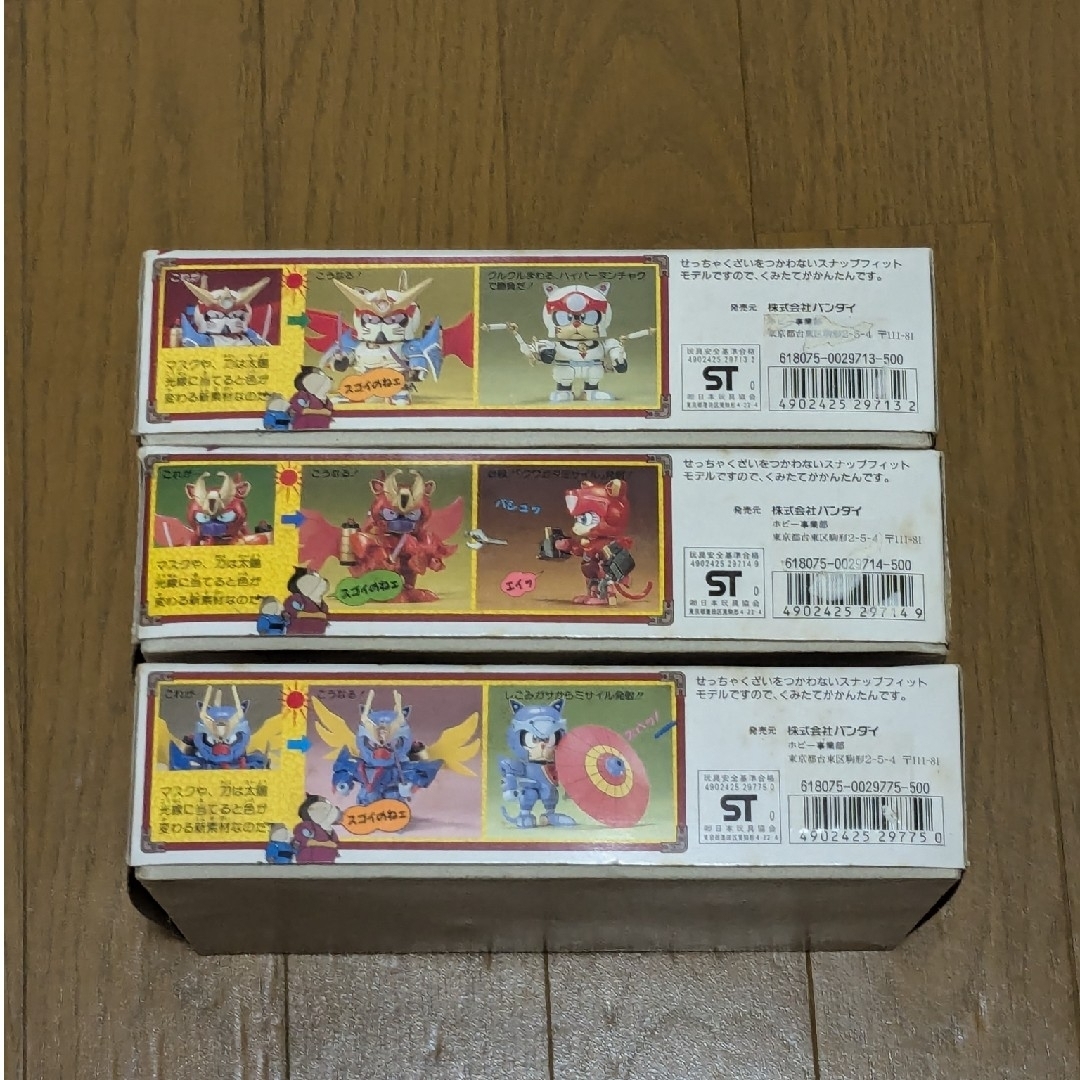 BANDAI - キャッ党忍伝てやんでえ メガアップモデル 全3種セット 新品