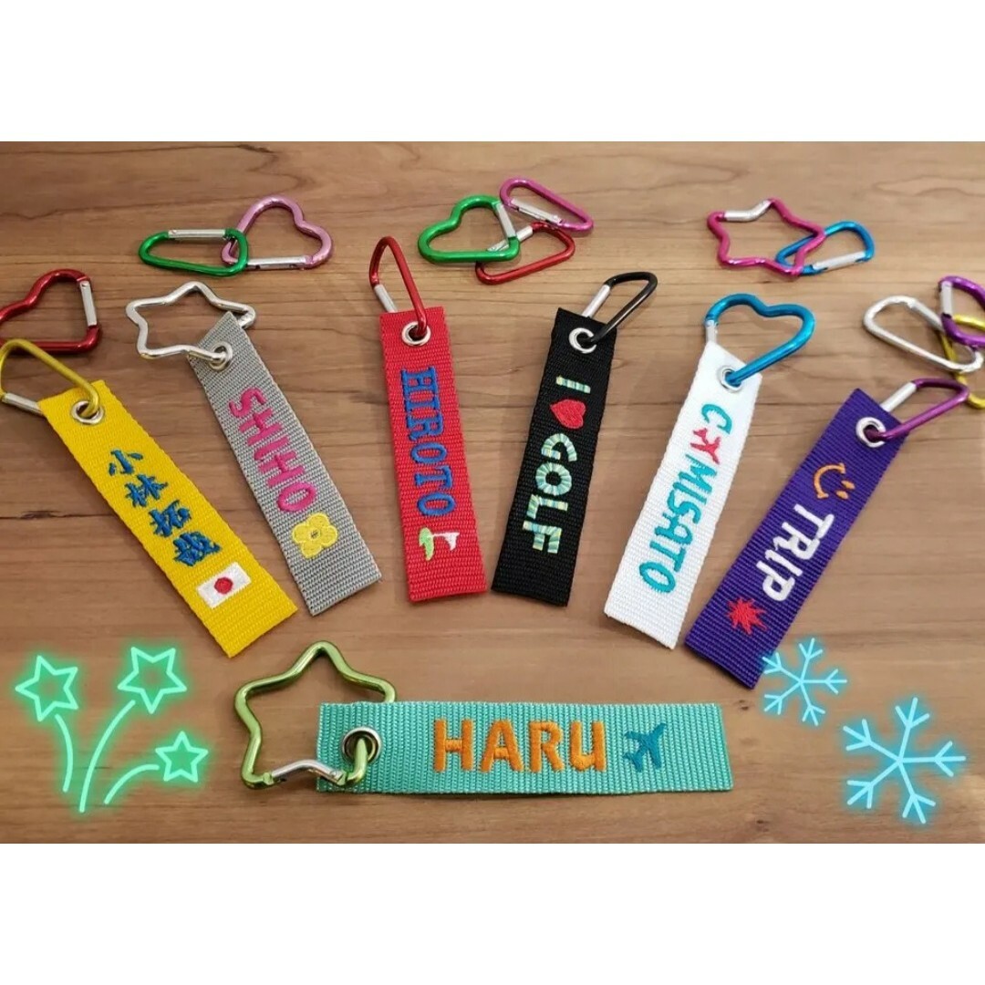 ネームタグ ハングルネームタグ スーツケースネームタグ 刺繍 名札の