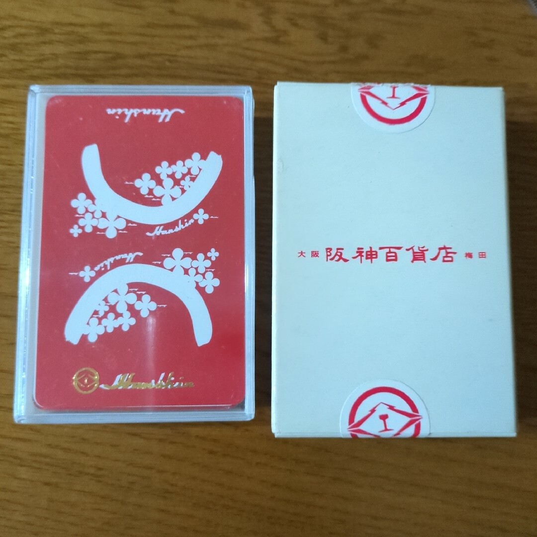 阪神百貨店 - 昭和レトロ 阪神百貨店お歳暮トランプ 未使用新品 激レア