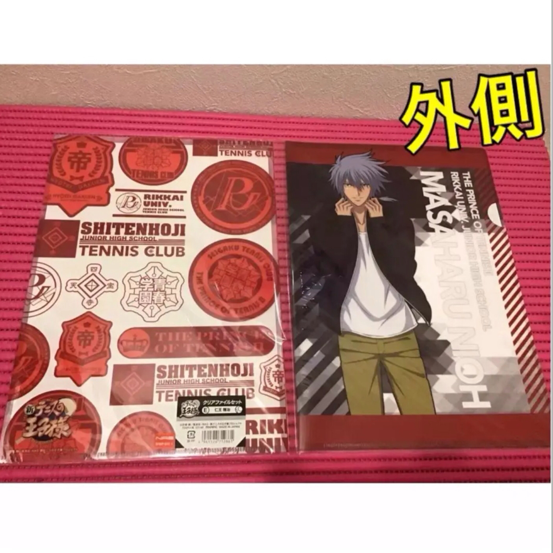 テニプリ 立海烈伝 クリアファイル・マウスパッド・シールセット