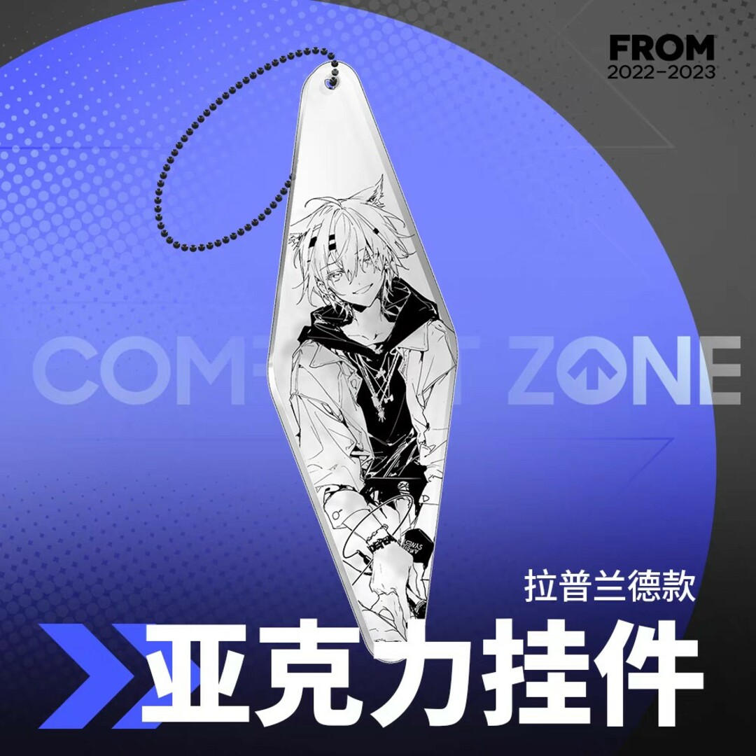 アークナイツ グッズ min ラップランド グッズ アクリルキーホルダー