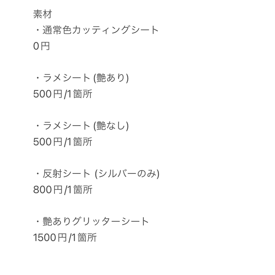 うちわ文字 オーダー 文字パネル うちわ屋さん ジャニーズ アイドル