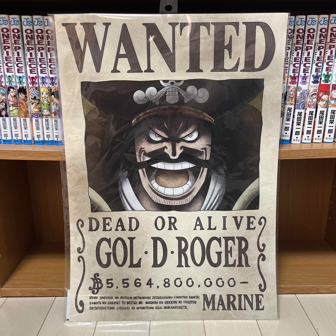 ONE PIECE 海軍発行公式手配書 ゴールDロジャーの通販 by Nabeshop｜ラクマ