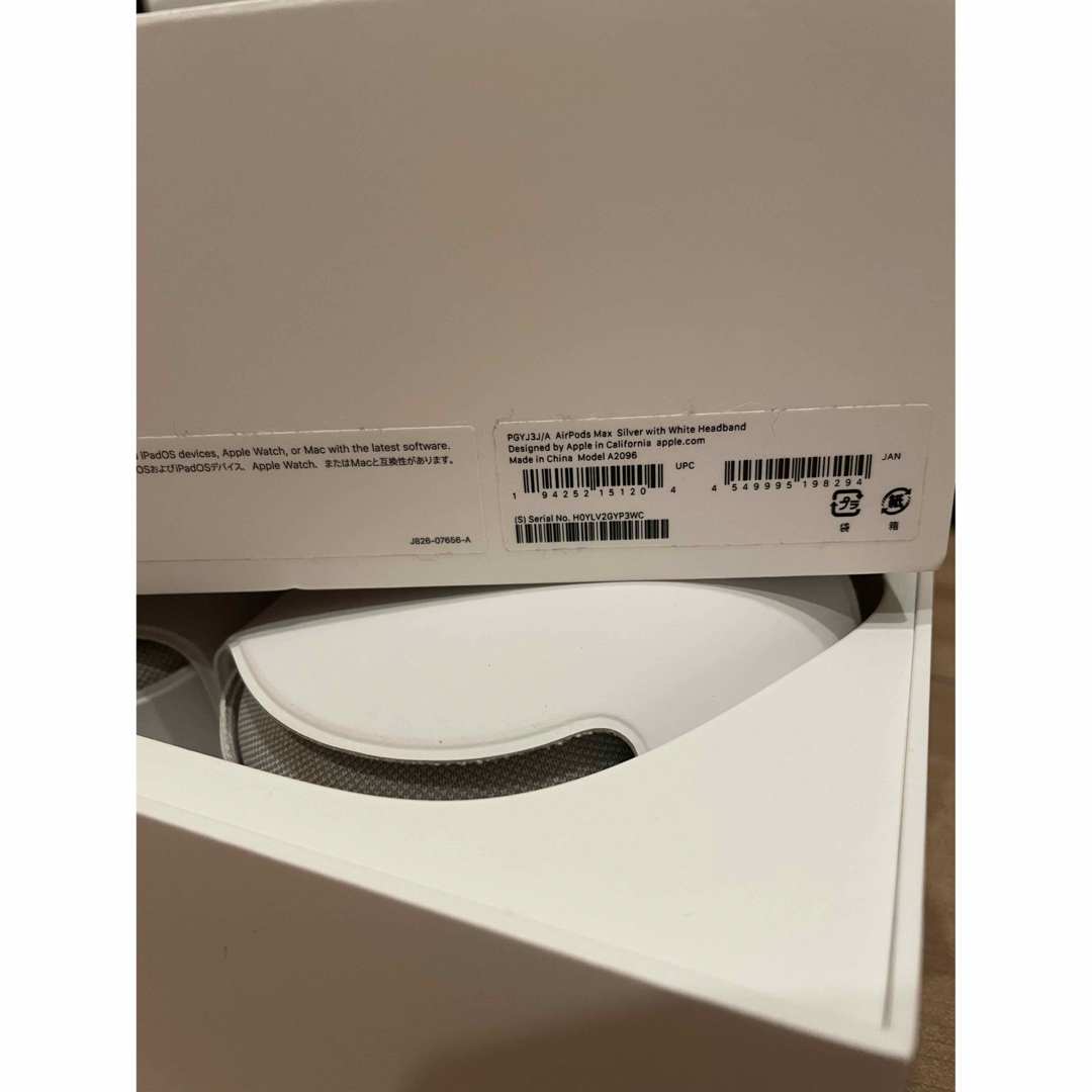 Apple - Apple AirPods Max シルバー ワイヤレスヘッドホン 箱付きの