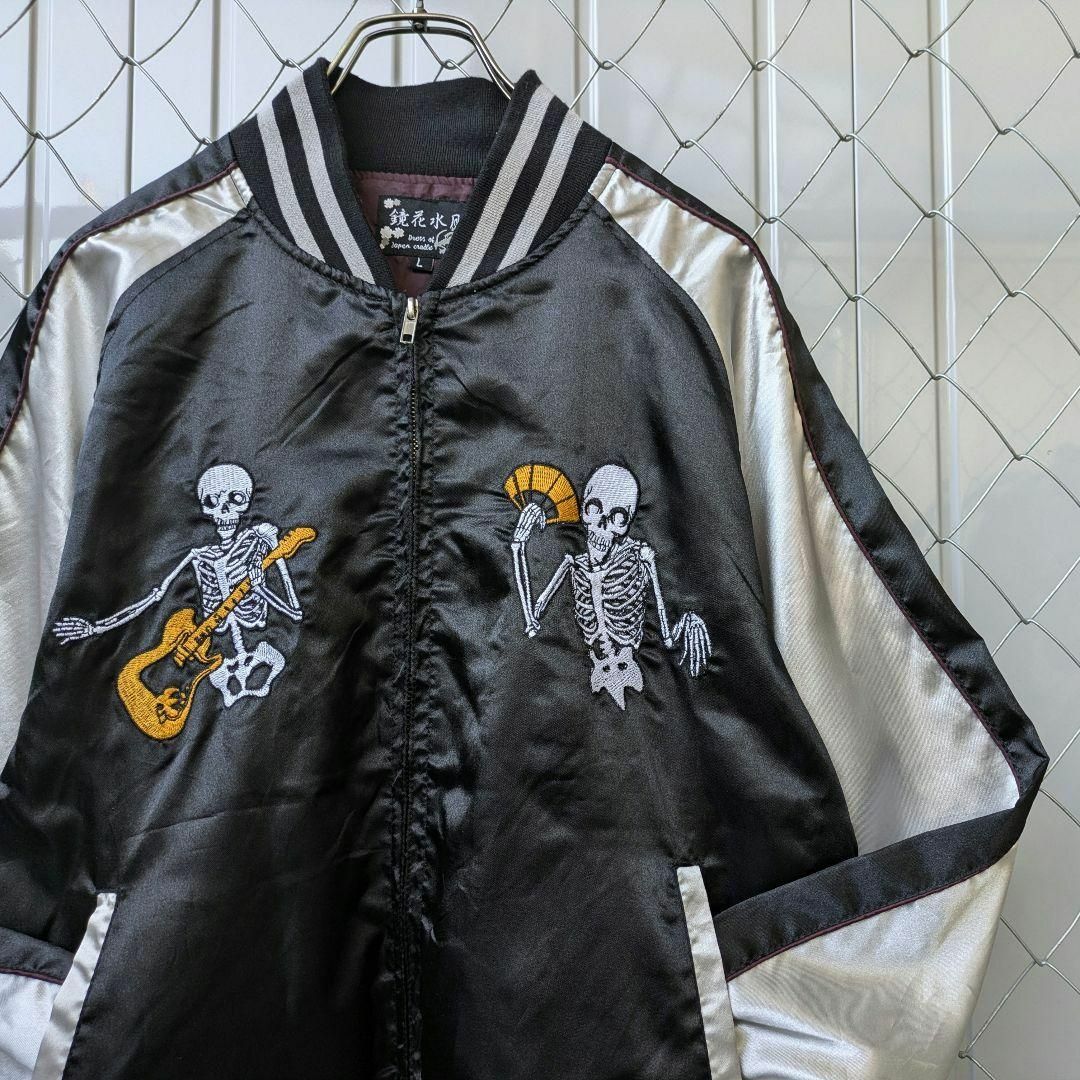VINTAGE - 日本製 ビンテージ 極上刺繍 スカル ガイコツ スカジャン