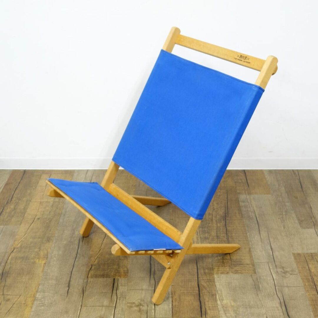 希少 バイヤーオブメイン Byer of Maine DX MAINE LOUNGER デラックス