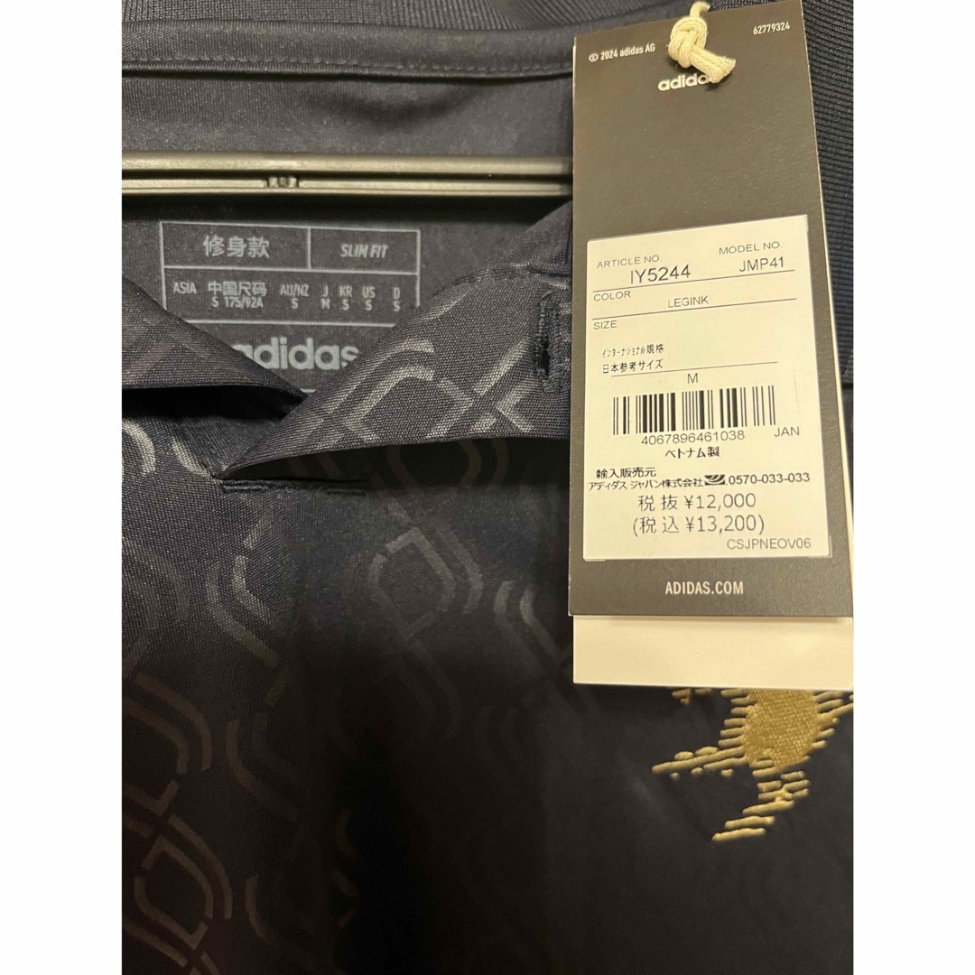 adidas - 【新品未使用】24-25 ユベントス 3rd レプリカMサイズの通販