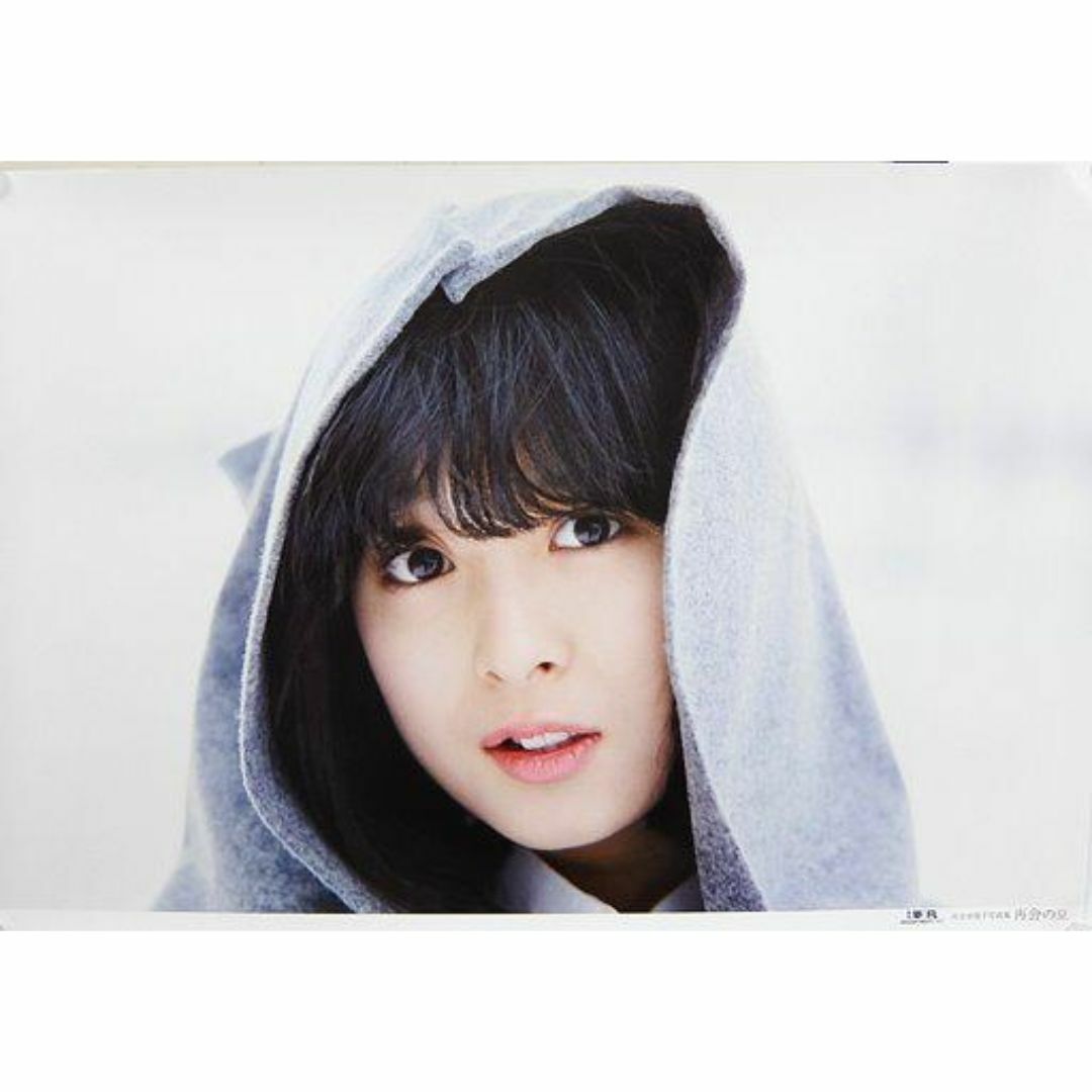 新品3枚❤️河合奈保子セット☆特典ポスター☆再会の夏☆全国1000枚