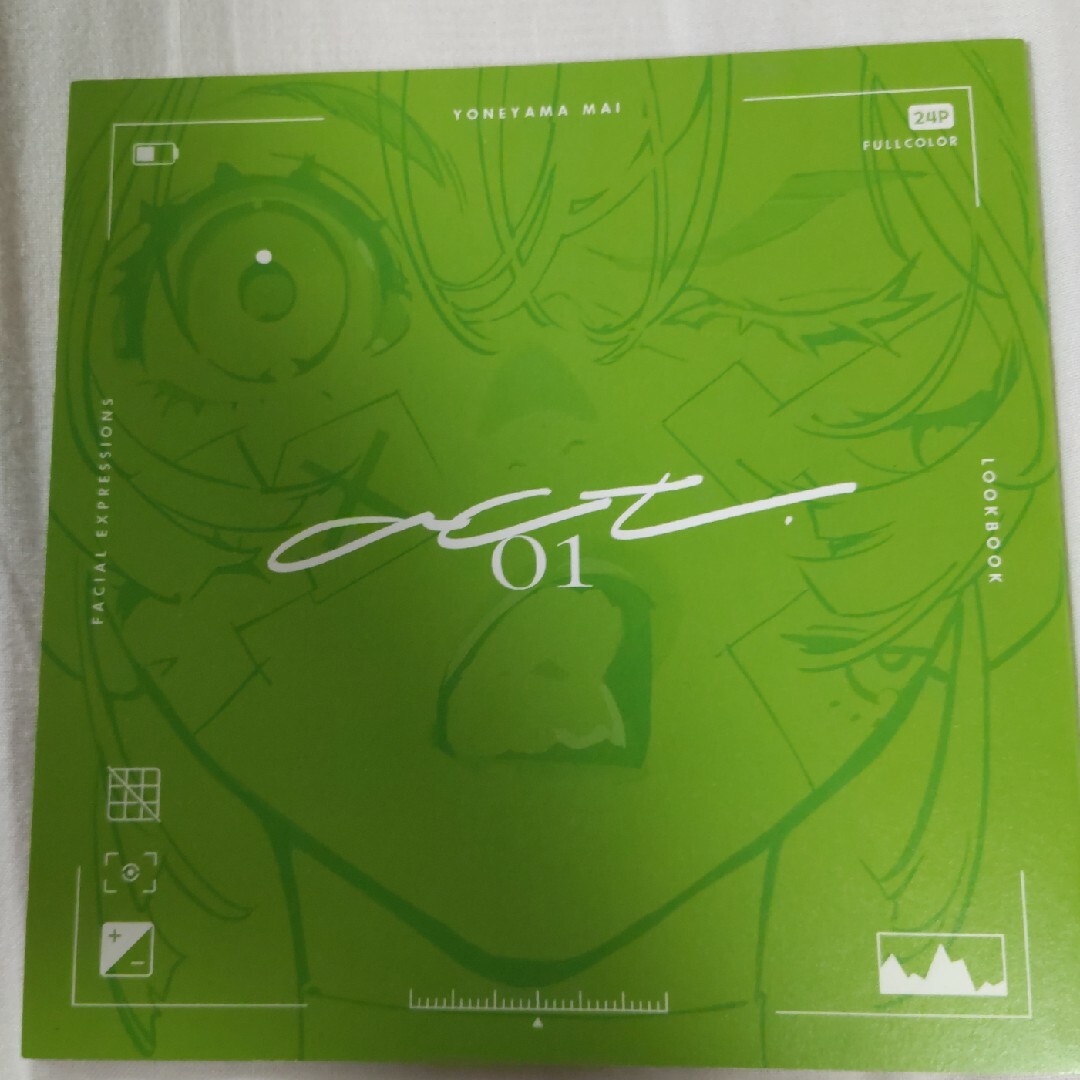 米山舞 コミティア新刊2冊セット「act01」「exp#0」の通販 by まり's