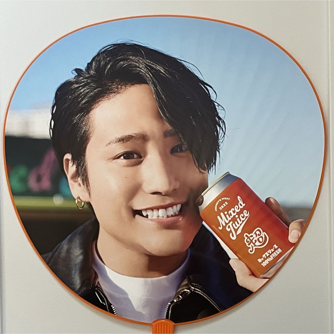 ジャニーズWEST - WEST. 桐山照史 うちわ まとめ売り（翔べ関西