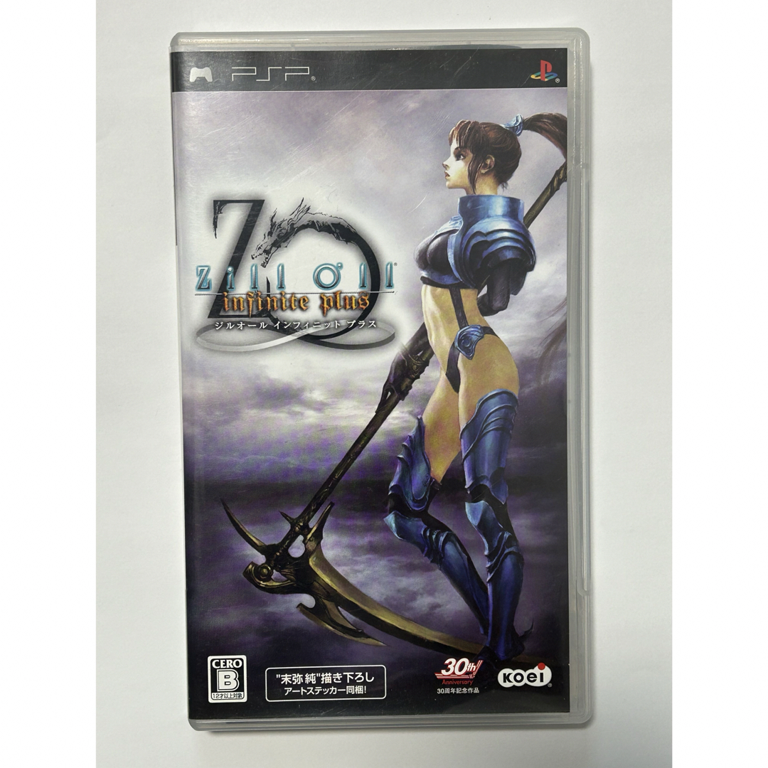 Koei Tecmo Games - Zill O'll Infinite Plus ジルオール