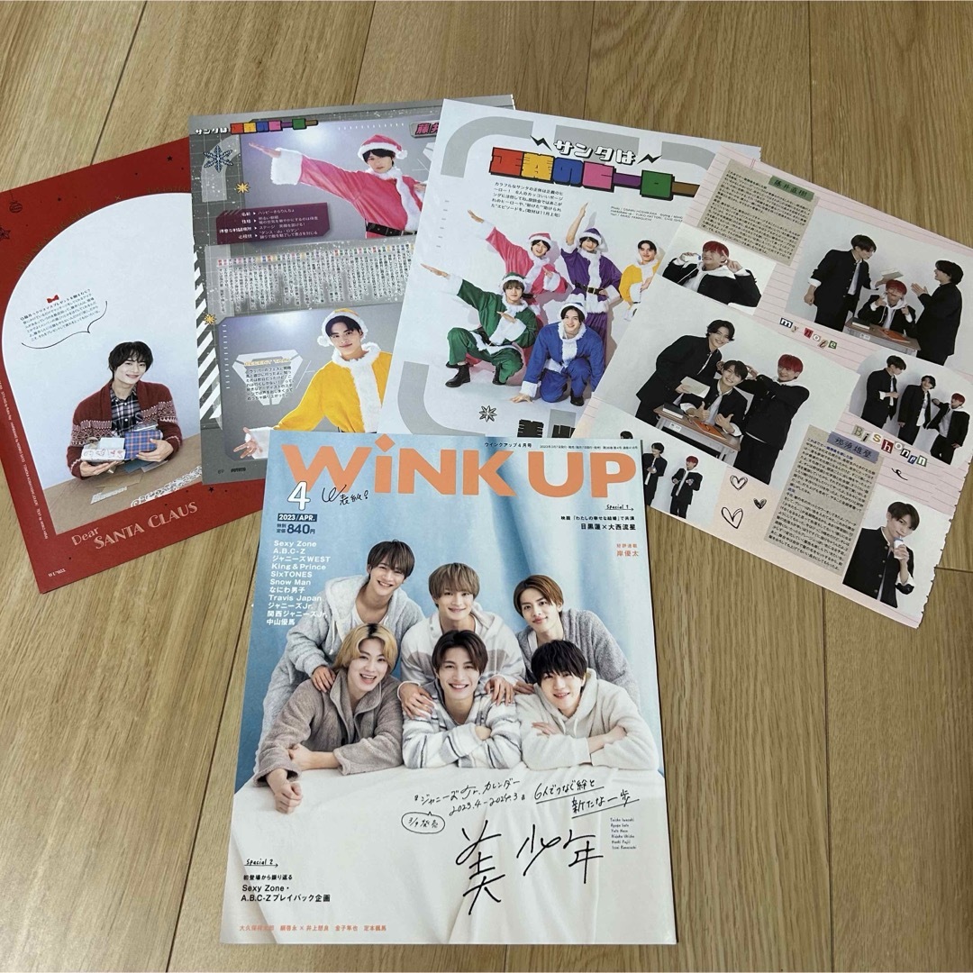 ジャニーズJr. - [181] 美少年 ジュニア 切り抜き 50枚セット まとめ