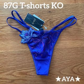 サルート【イタリア】C70&ソングM WI 82 プレステージ