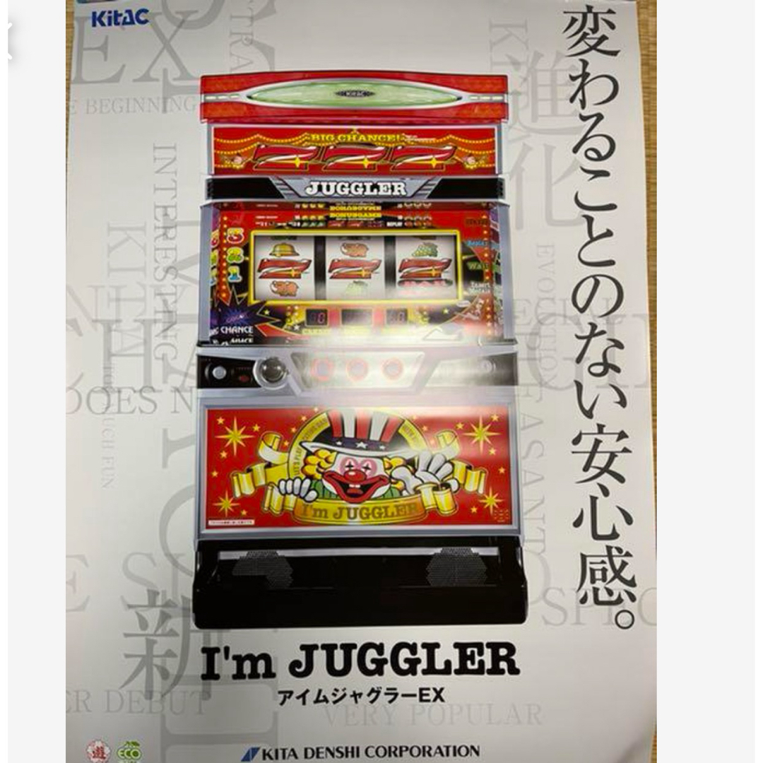 ジャグラー ポスター♡♡の通販 by ねこみっち｜ラクマ