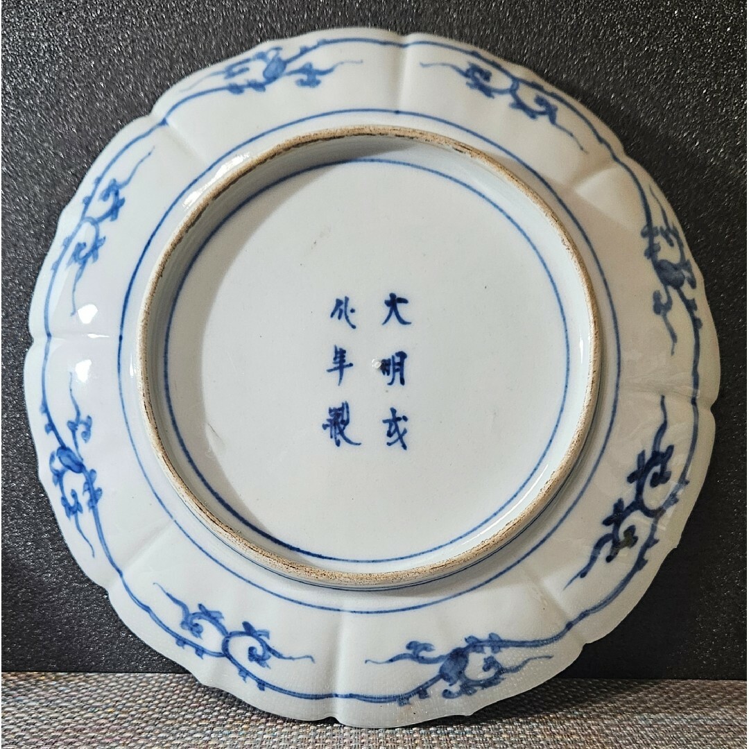 有田焼 - 上作品❗】江戸後期～明治初期 大聖寺伊万里 錦手金彩 菊紋花