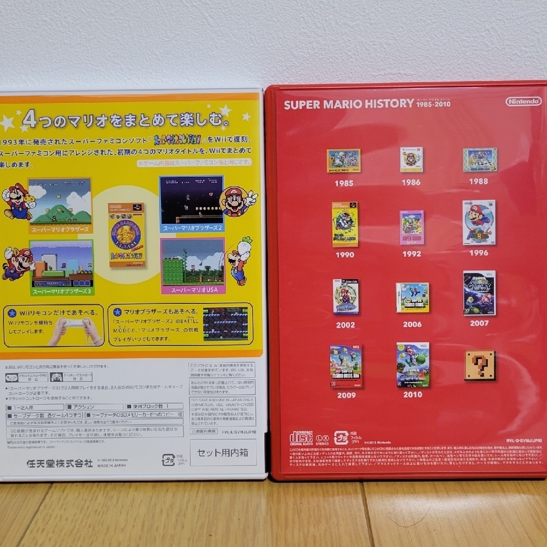 スーパーマリオ 25周年アニヴァーサリーコレクションの通販 by