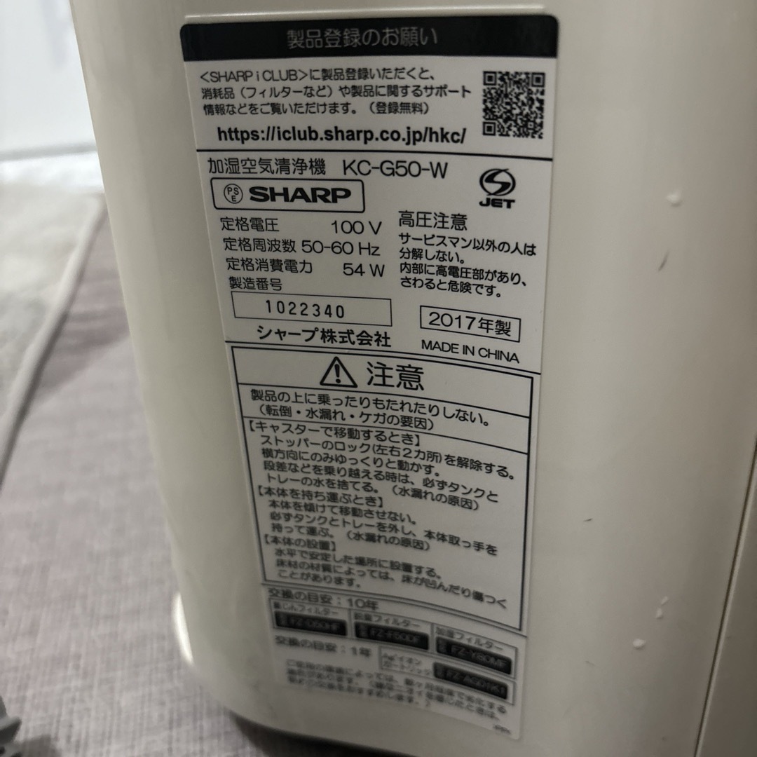 SHARP - SHARP加湿空気清浄機の通販 by ART's shop｜シャープならラクマ