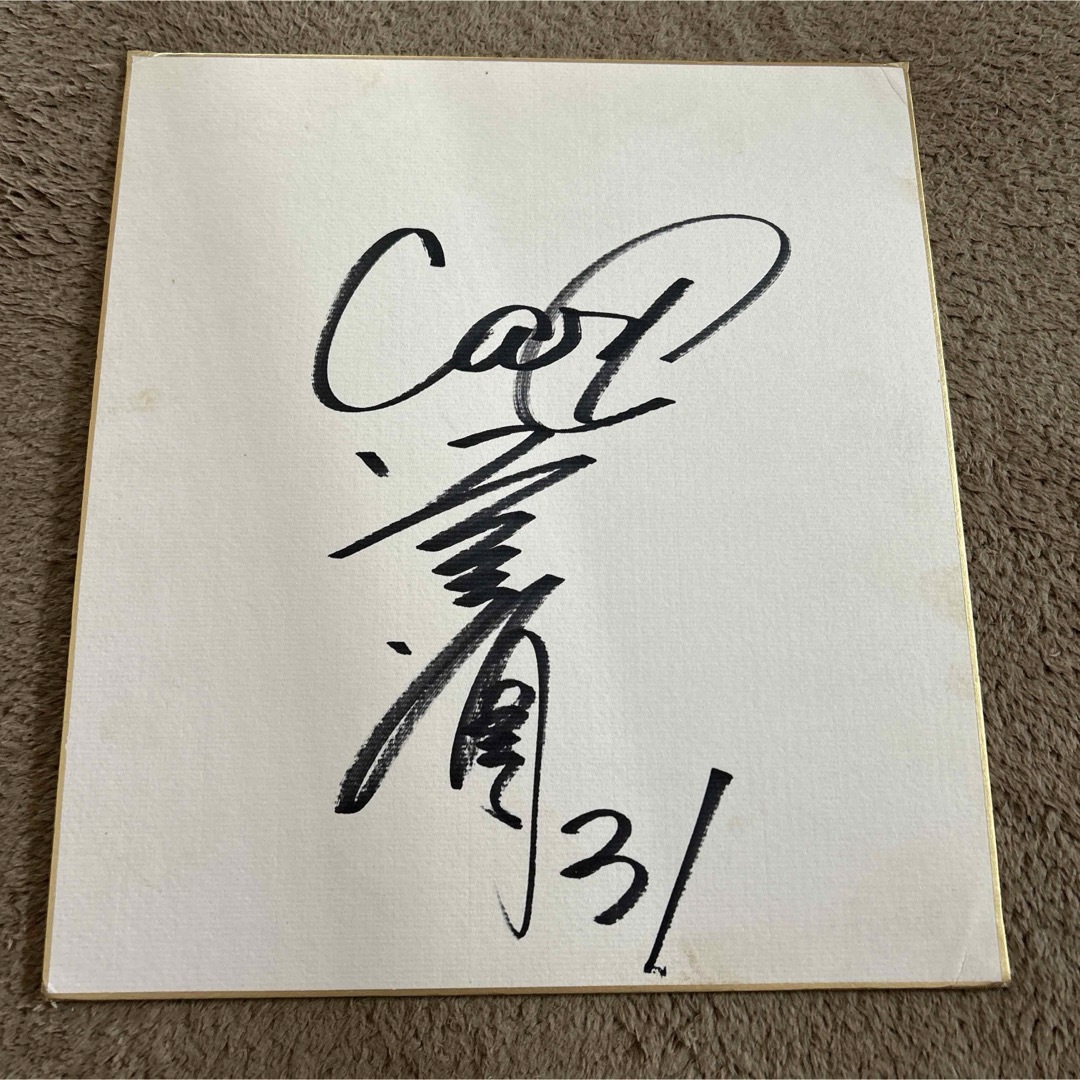 2012 広島東洋カープ選手会 非売品 前田智徳 前田健太 他 17選手 直筆