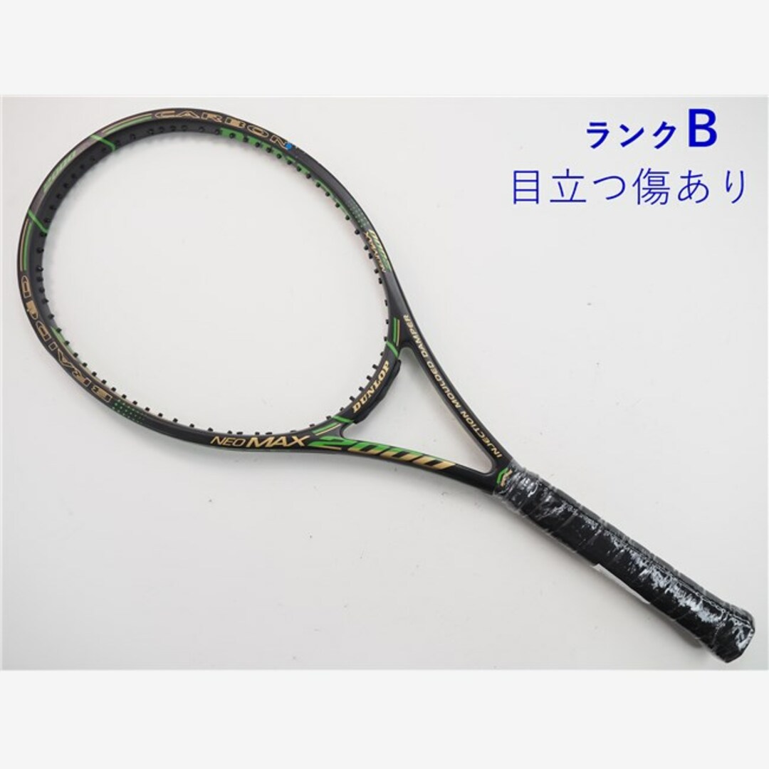 中古 テニスラケット ダンロップ ネオマックス 2000 2011年モデル (G2