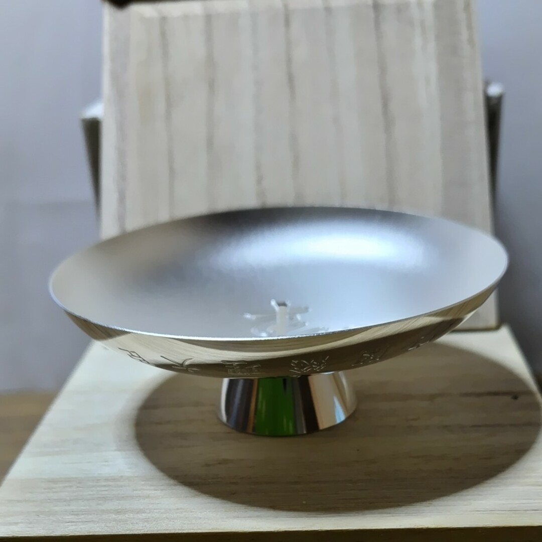 祝長寿 老人の日記念 銀杯 純銀65g 祝長寿 老人の日記念 銀杯 純銀65g