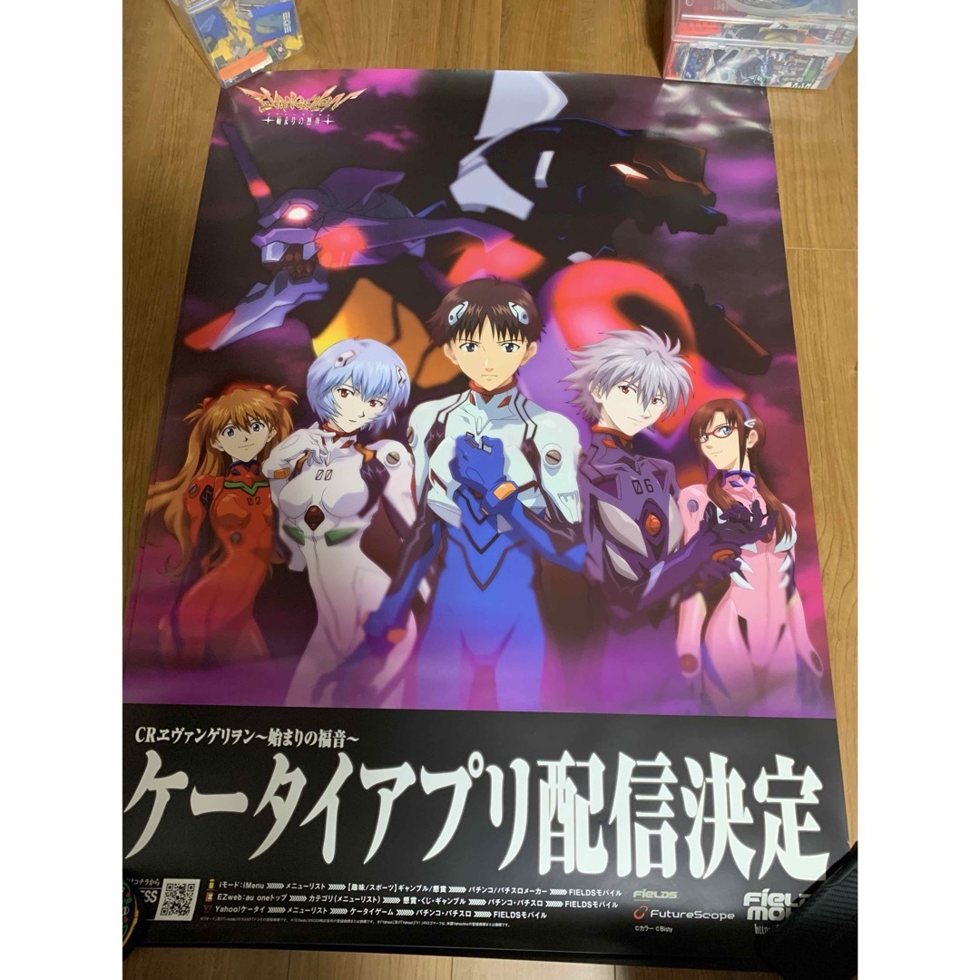 エヴァンゲリオン 〜始まりの福音〜 パチンコ ポスターの通販 by だん
