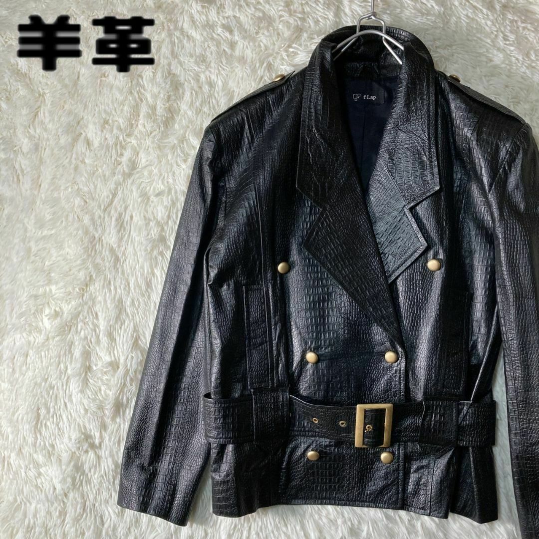 極美品 90s クロコダイル型押し 羊革 レザージャケット 金ボタン 日本