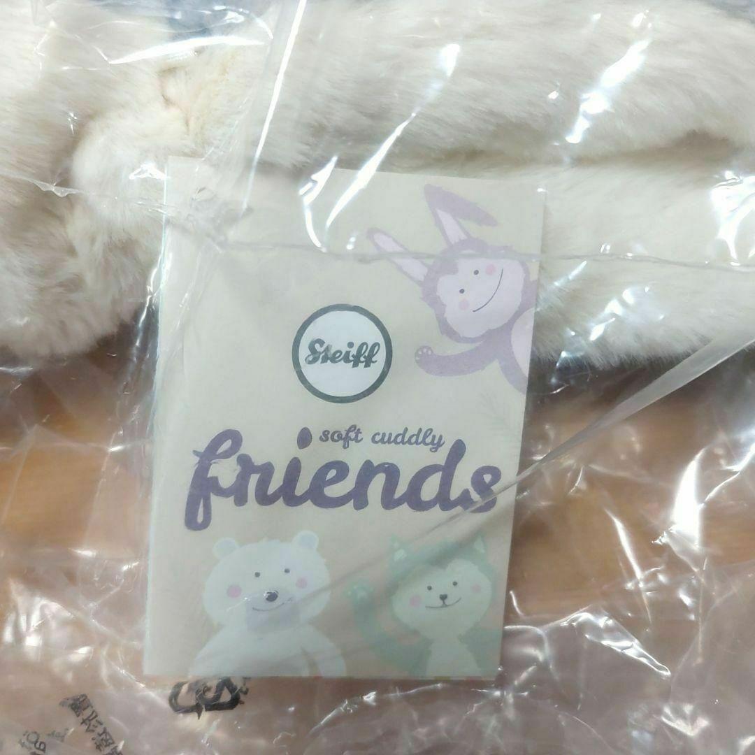 Steiff - Steiff(シュタイフ) カドリーフレンズ アザラシのアイラの