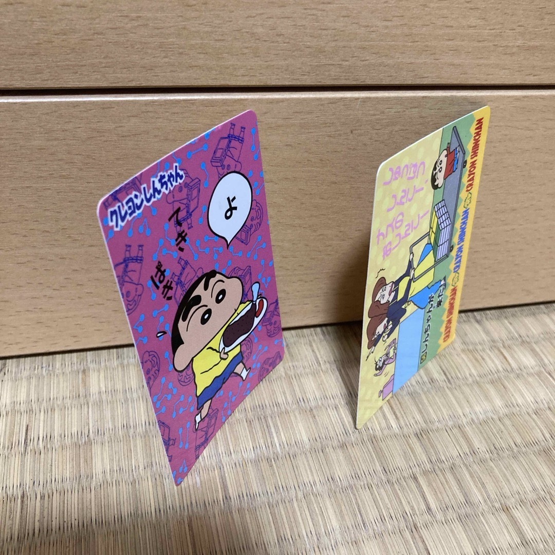 クレヨンしんちゃん - クレヨンしんちゃん バンプレカード 2枚セットの
