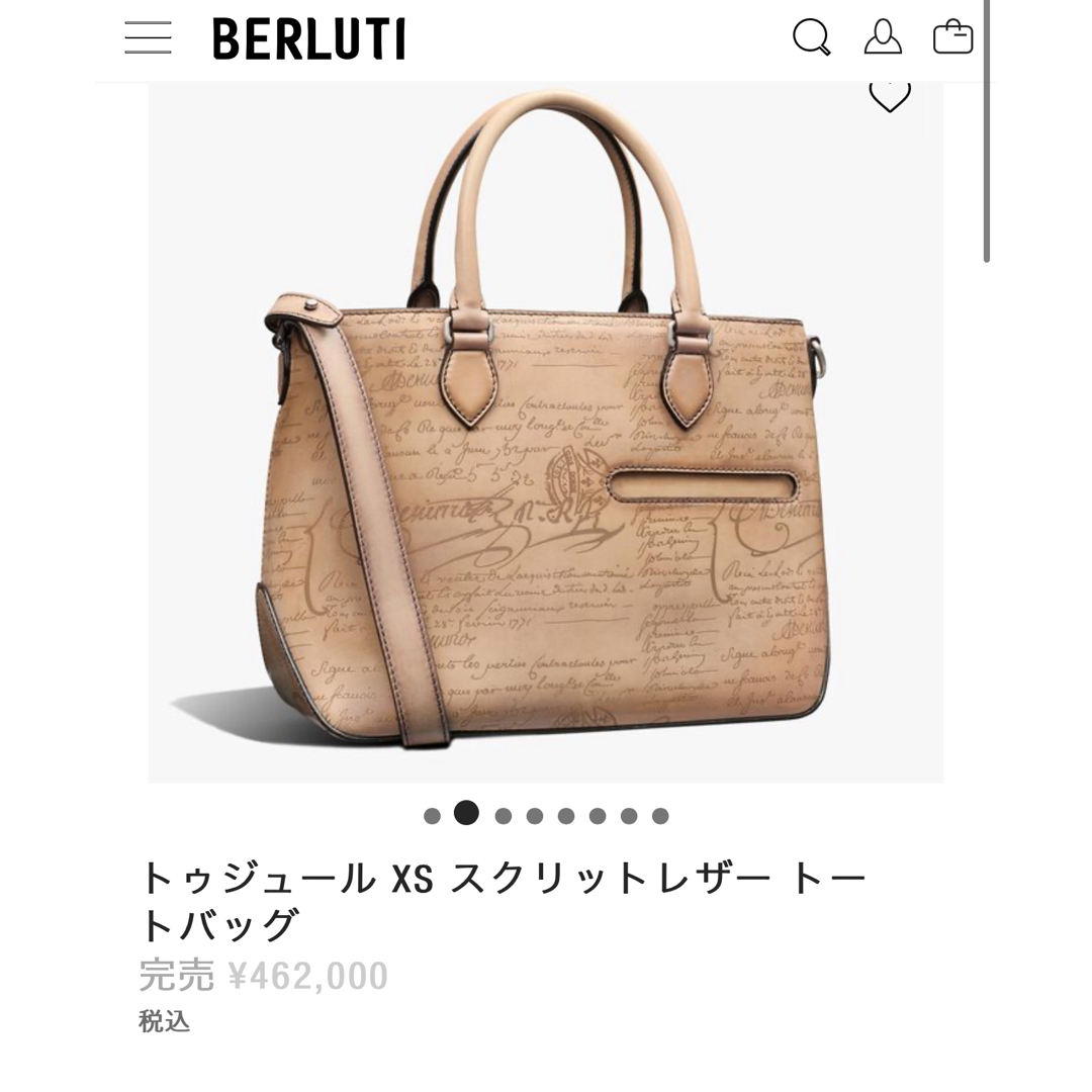 yuki】24年2月購入 ベルルッティ トゥジュール 保存袋証明書 yuki様