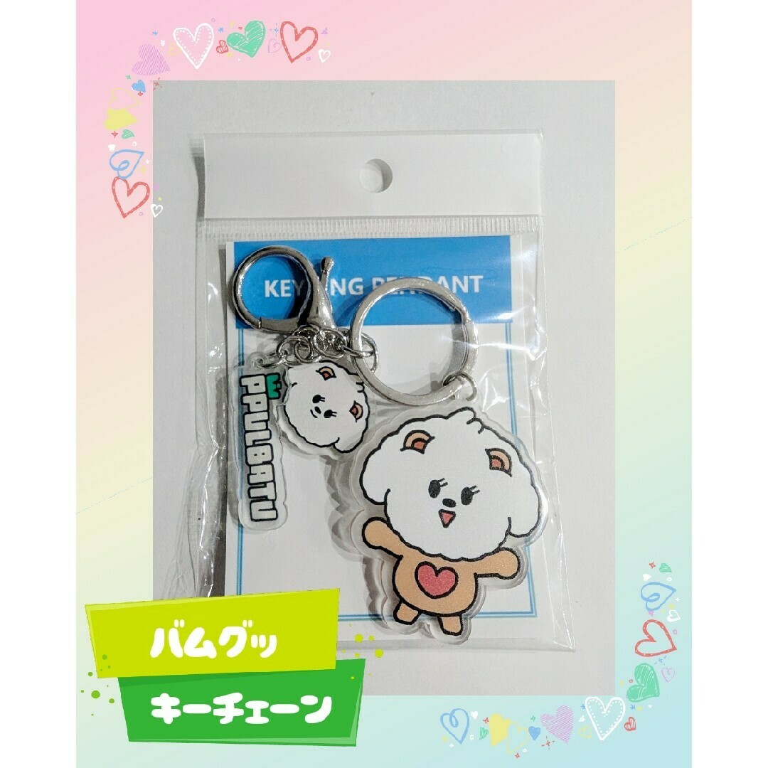 TOMORROW X TOGETHER - TXT バムグッ プルバトゥ 3P アクリルキー