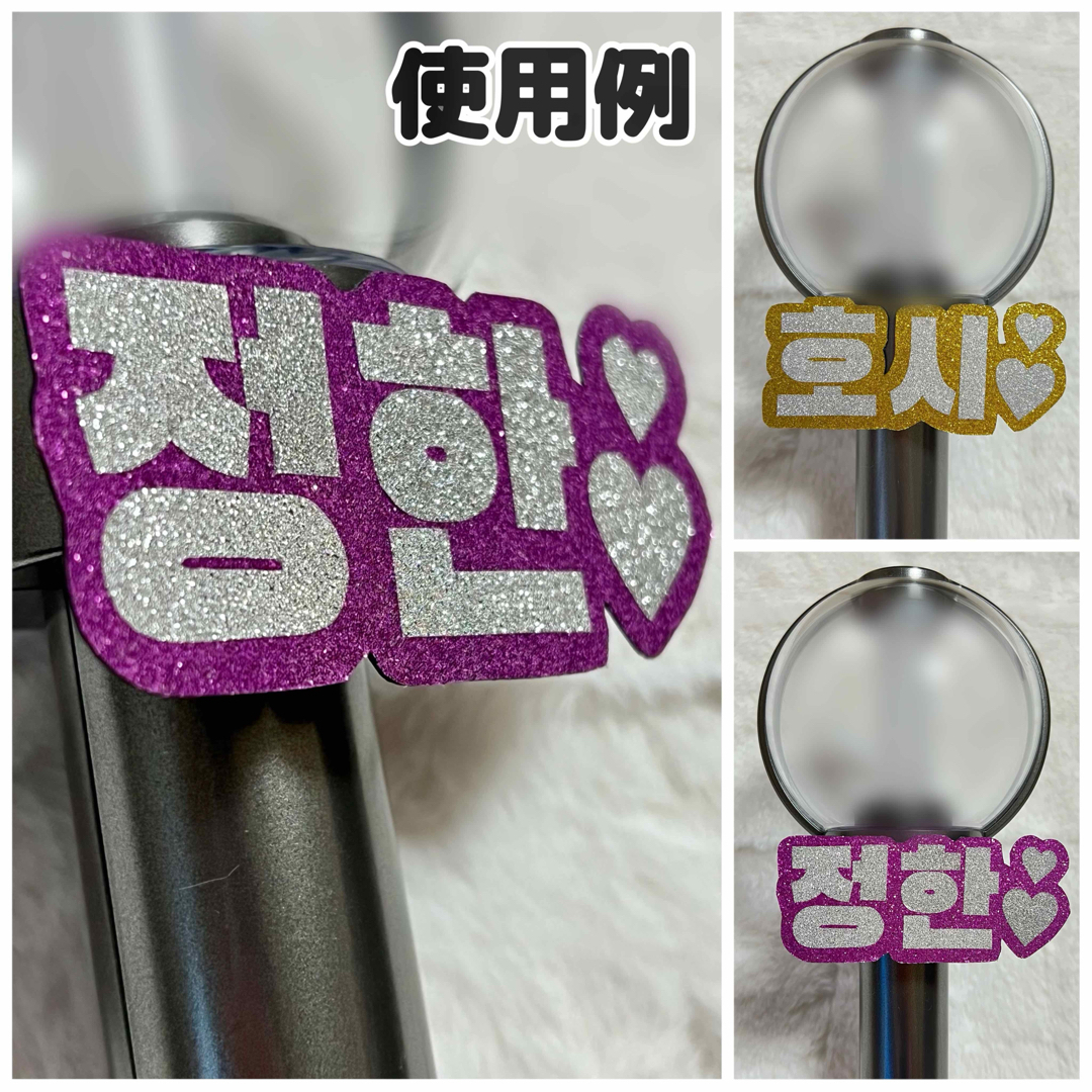 BOYNEXTDOOR - BOYNEXTDOOR ソンホ ネームボード ペンライト ボネクド