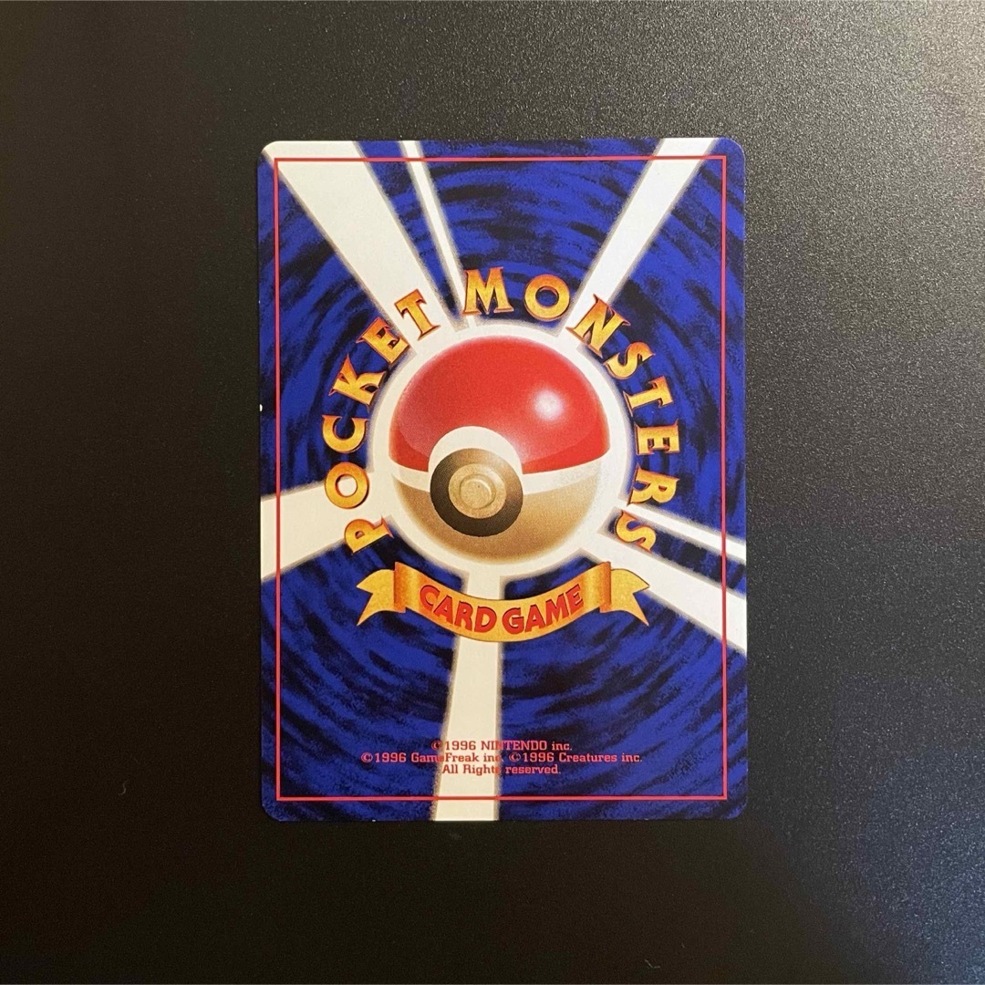 ポケモン - コイル 旧裏➃ ポケモンカードの通販 by ポケモン研究所