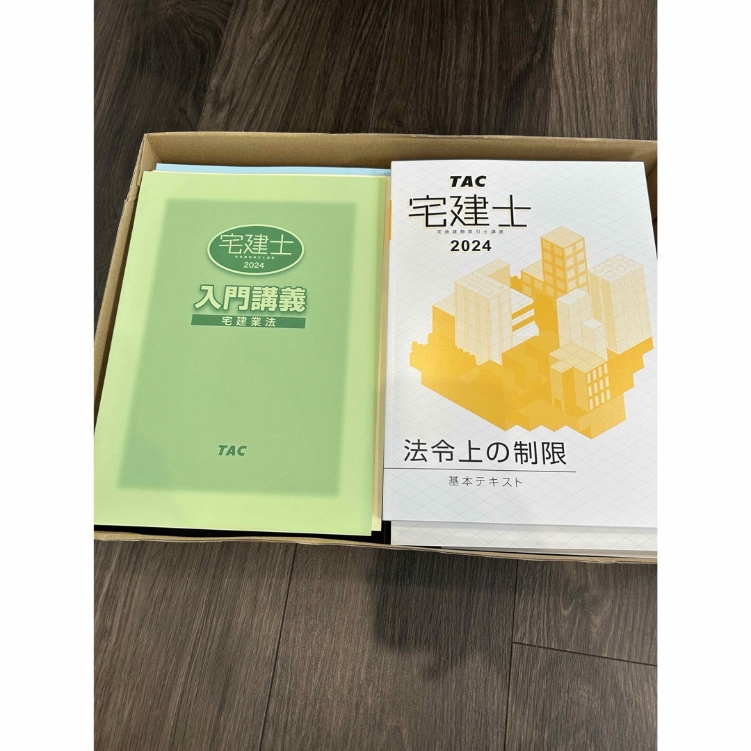 TAC出版 - TAC宅建士 テキスト&問題集2024の通販 by kiushop｜タック