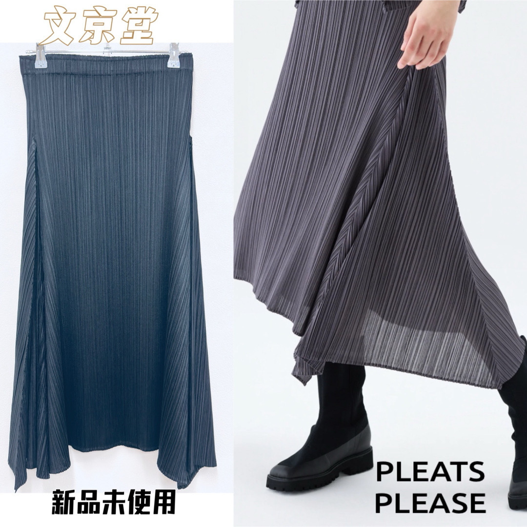 PLEATS PLEASE ISSEY MIYAKE - PLEATS PLEASE EFFICIENT SQUARE