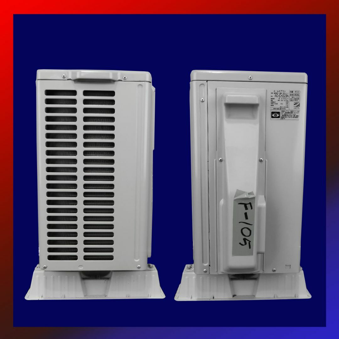 保証付！富士通☆2023年製☆ルーム用エアコン☆6畳用☆