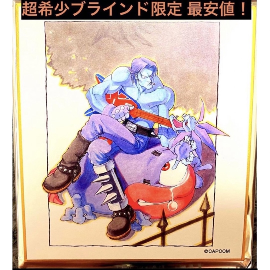 CAPCOM - 超限定 ヴァンパイア ハンター セイヴァー セイバー 展