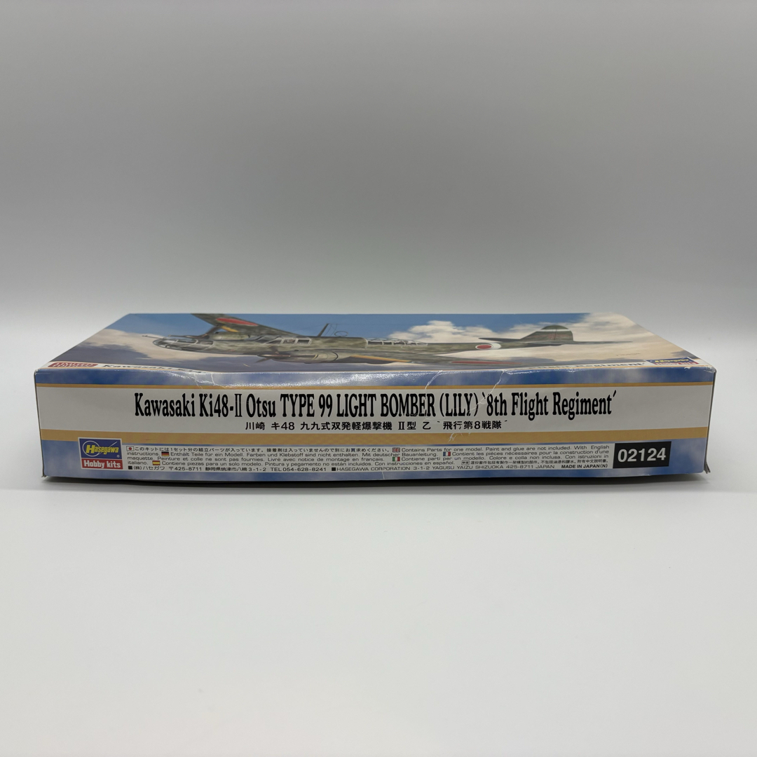 Hasegawa - Kawasaki Ki48-II Otsu 限定版 プラモデル ハセガワの通販