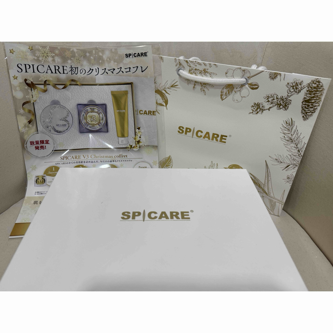 クリスマスプレゼントに！」SPICARE V3 クリスマスコフレ