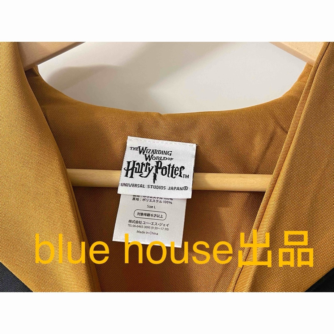 USJ - ハリーポッター ハッフルパフ 公式 ローブ ネクタイLサイズの