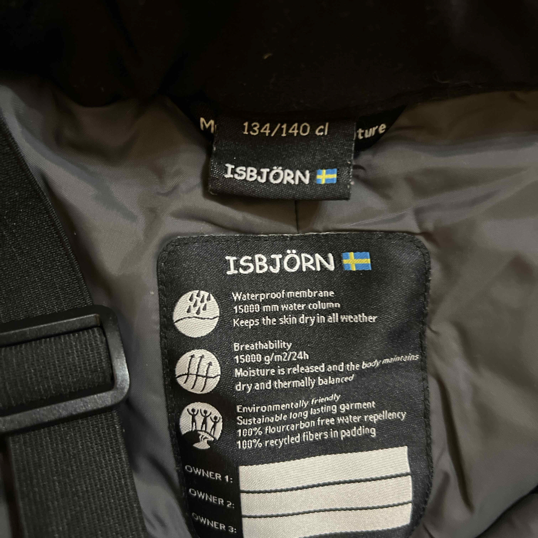 ISBJÖRN 子ども用スキーウェアセット 146/152 cm