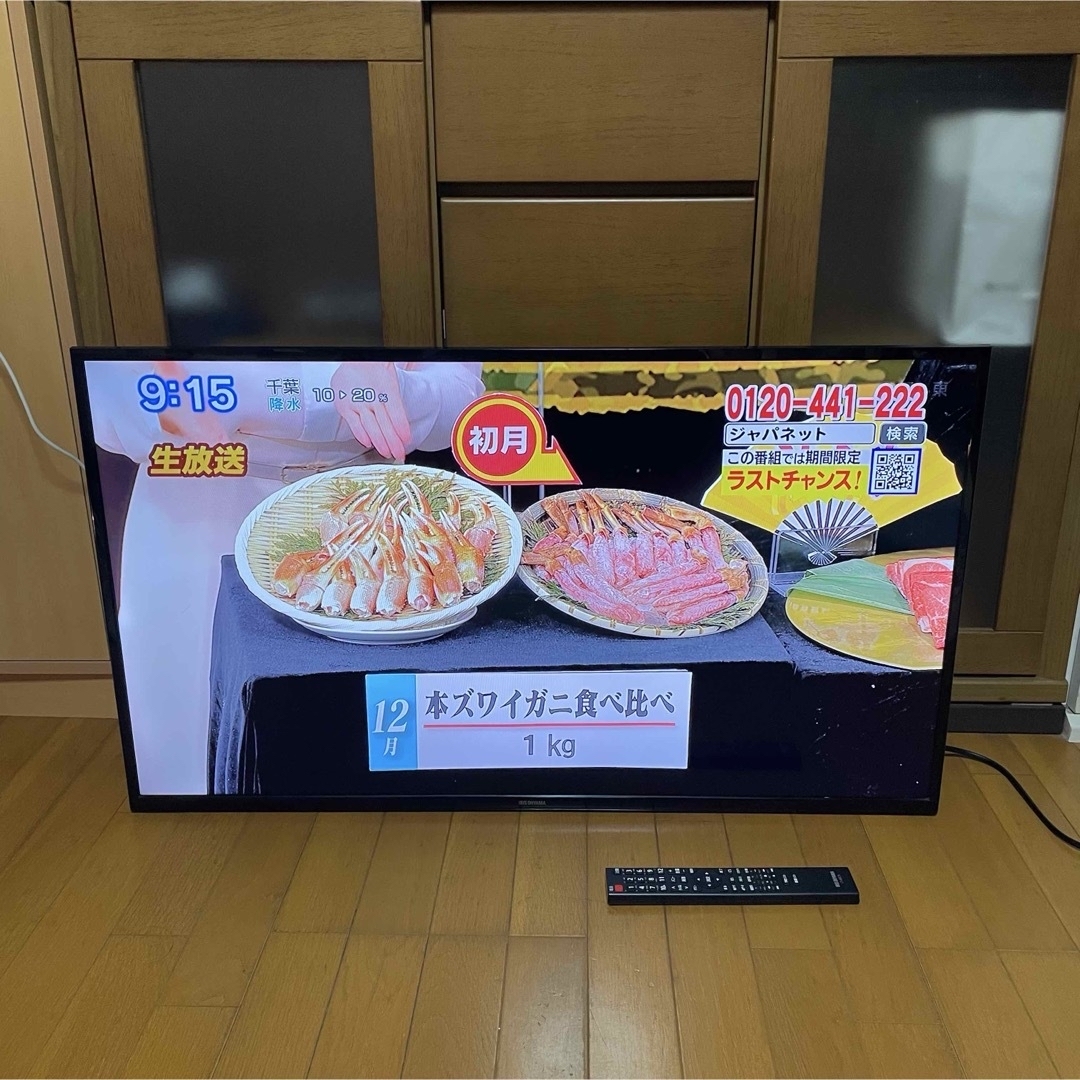 アイリスオーヤマ - 液晶テレビ40型 液晶テレビ 40型 訳あり アイリス