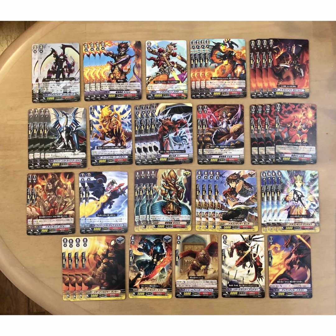 ドラゴニックオーバーロード リバース The Яe-birth 初期 デッキ D