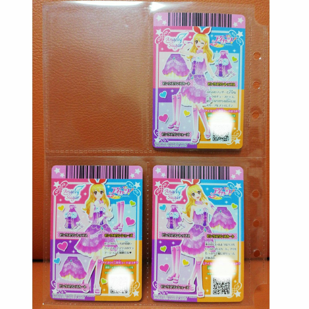 アイカツ! - アイカツカード ピンクスワンコーデ3枚の通販 by krs's