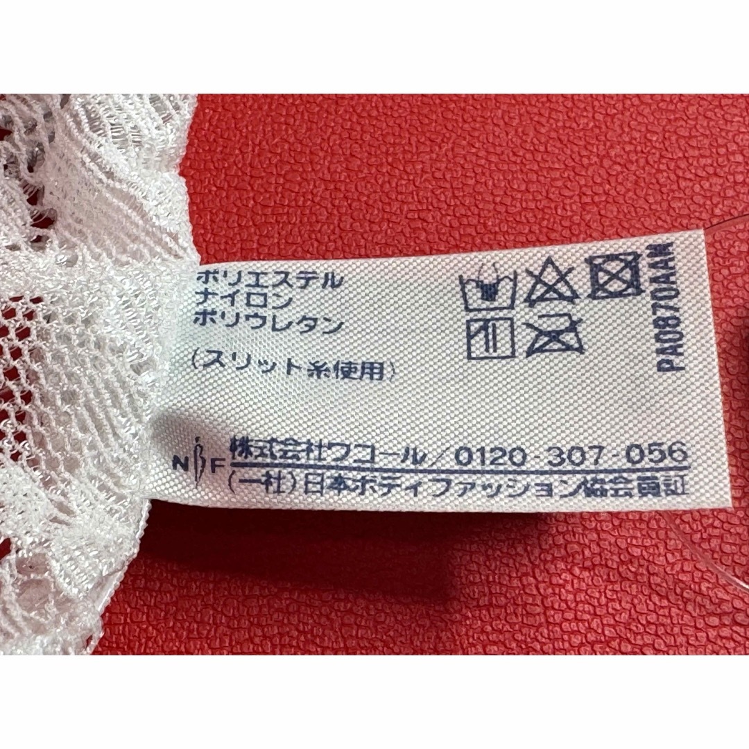 Wacoal - サルート 90グループ オペラ座の怪人 ショーツL SX ロゴ付き