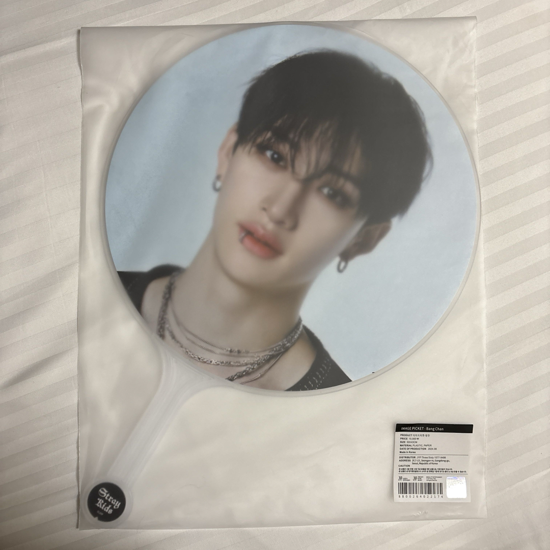 Stray Kids - StrayKids バンチャン dominATE ソウルコン うちわの通販