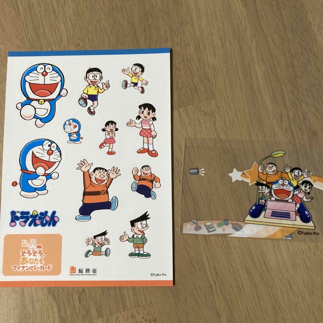 ドラえもん - クリアファイル 2枚 シール ドラえもん マイ