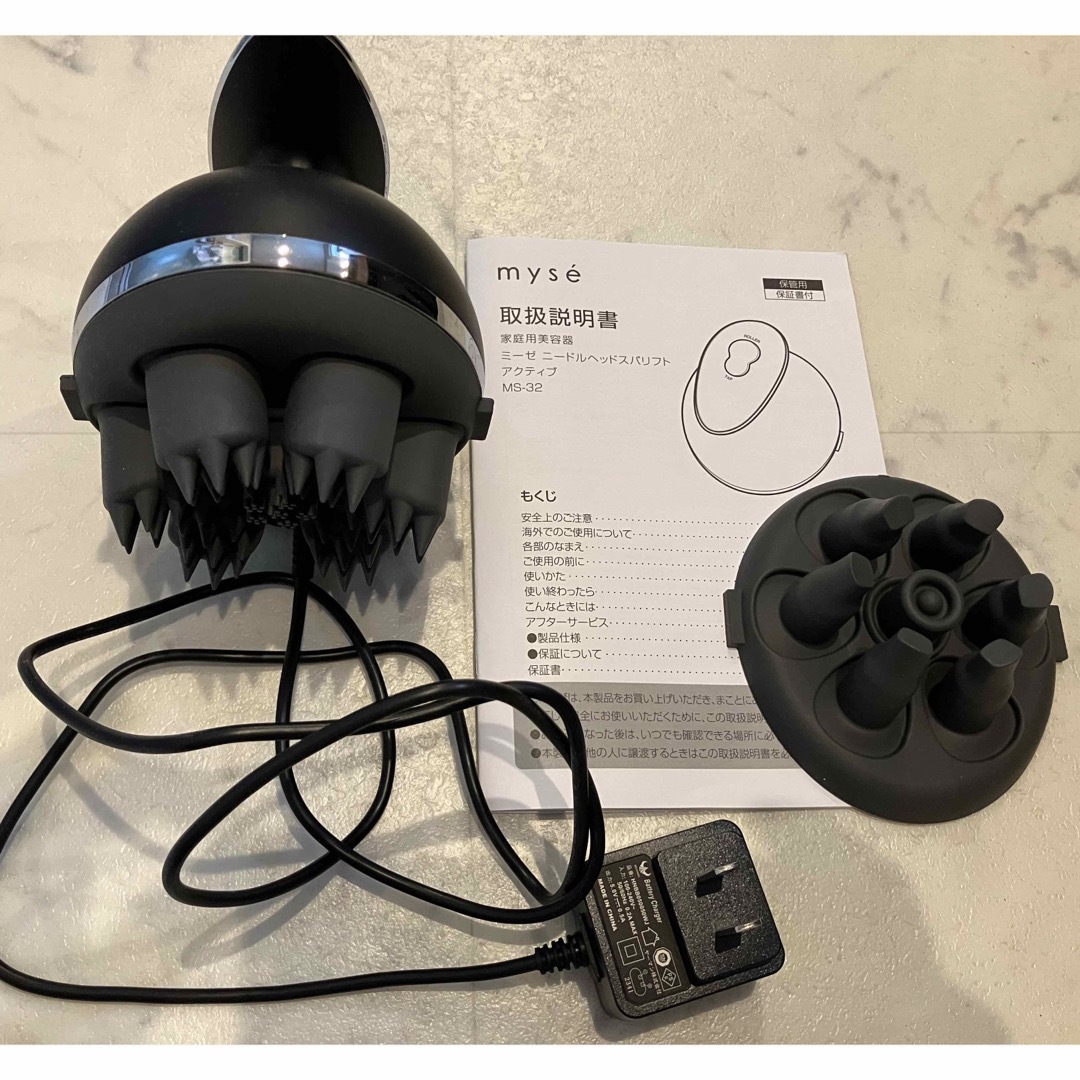 ヤーマン美容器具「mysé(ミーゼ) ヘッドスパリフトMS-31」 ミーゼ mysé