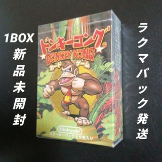 カード ドンキーコングのフリマアイテム一覧