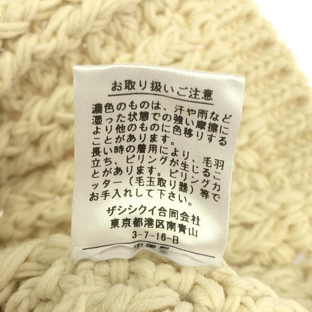 THE SHISHIKUI / シシクイ | Crochet ショート丈ニットトップス | F