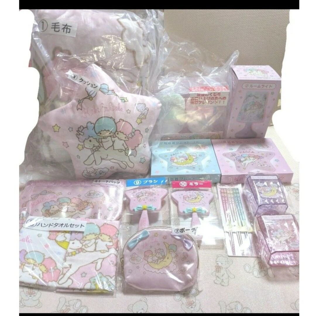 リトルツインスターズ - プレゼント付き 完売品 サンリオ キキララ